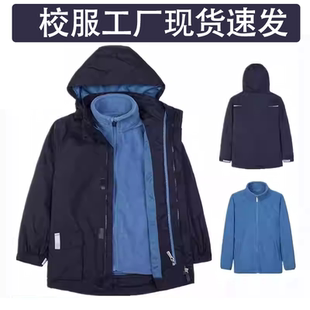 冲锋衣男女童三防加厚脱卸式 校服12X005 2件套中小学生伊顿同款
