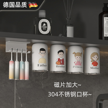 德国镜柜下牙刷置物架磁吸式一家三口牙具收纳架沥水防尘漱口杯架
