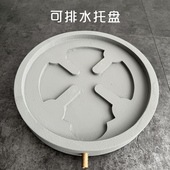 圆形可排水带沥水花盆托盘底座自带导流深接水盘透气花托底垫家用