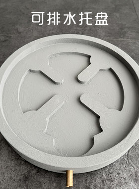 泥器排水托盘透气带导流