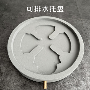 泥器排水托盘透气带导流