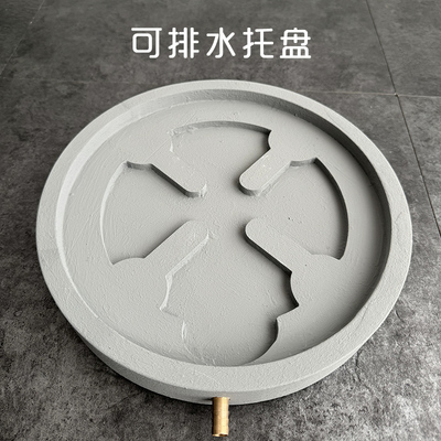 泥器排水托盘透气带导流
