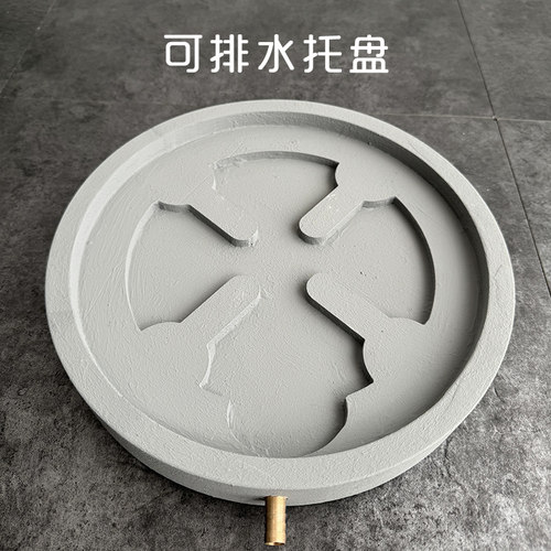 泥器排水托盘透气带导流
