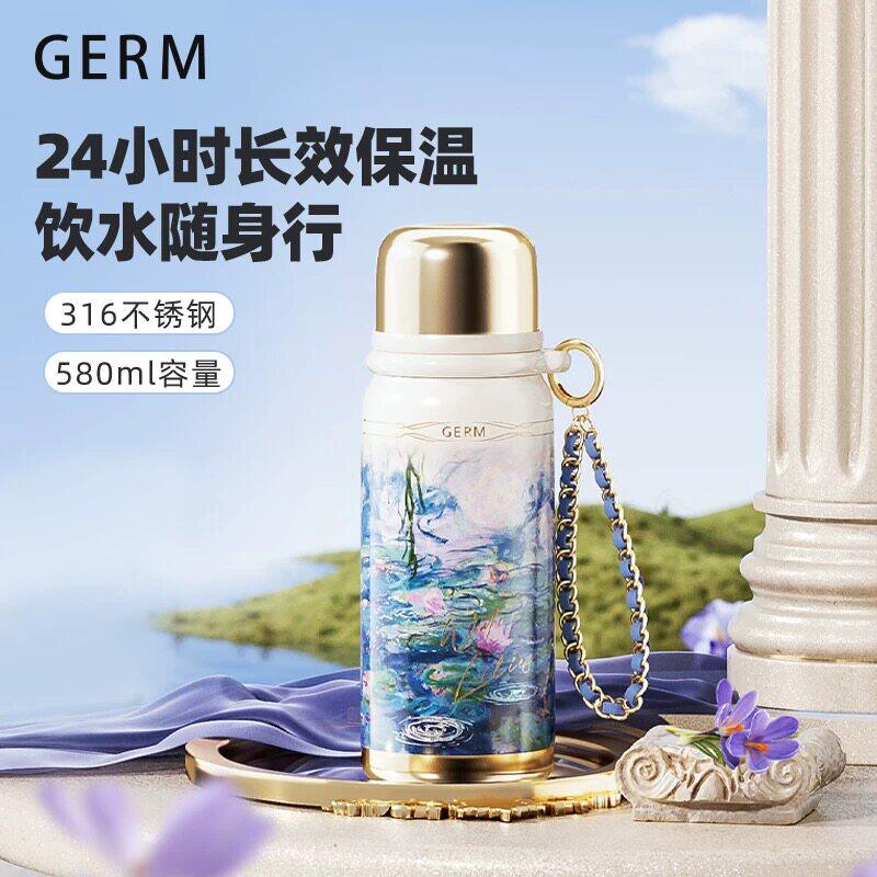 GERM梵高保温杯女高颜值不锈钢保冷水杯男大容量杯子礼物迷你新款