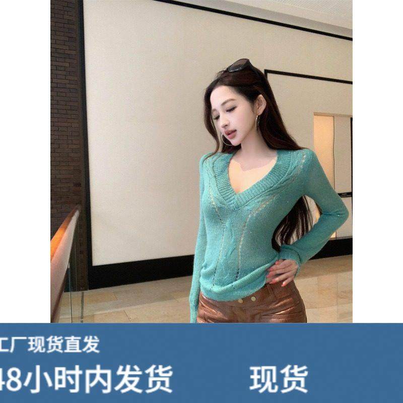 性感甜辣妹纯色毛衣针织打底衫女内搭秋冬季修身显瘦V领长袖上衣,模玩/动漫/周边/娃圈三坑/桌游,Cosplay女装/cos女装,淘宝优惠券,粉丝福利购,淘宝优惠卷