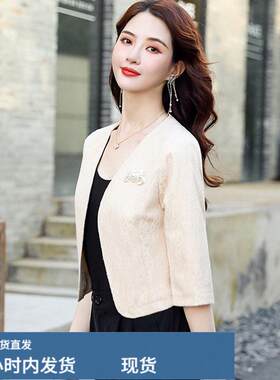 短外套女小香风西服上衣