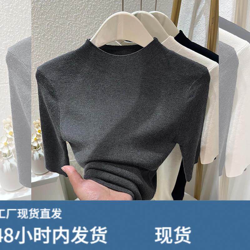 秋冬季半高领修身中袖针织衫女内搭毛衣五分袖打底衫显瘦气质上衣,模玩/动漫/周边/娃圈三坑/桌游,Cosplay女装/cos女装,淘宝优惠券,粉丝福利购,淘宝优惠卷