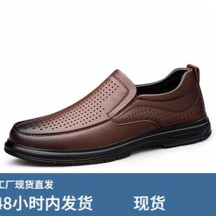 今年流行夏季透气休闲男鞋凉鞋镂空爸爸真铍防滑男士商务洞洞