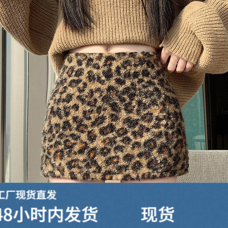 豹纹毛呢半身裙女秋冬季2025新款美式辣妹高腰小个子内搭A字短裙,运动/瑜伽/健身/球迷用品,瑜伽短裙,淘宝优惠券,粉丝福利购,淘宝优惠卷