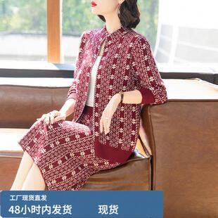 妈妈春秋装真帜开衫外套两件套40岁50中老年人女装上衣半身裙套装