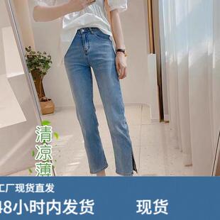 夏季薄款开叉直筒牛仔裤女高腰显瘦七八分小个子百搭弹力烟管裤子