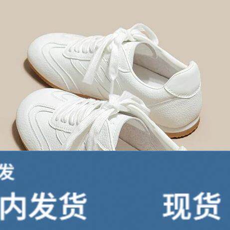 香港2026软底德训鞋女白色系带小白鞋百搭休闲透气运动鞋日常时尚