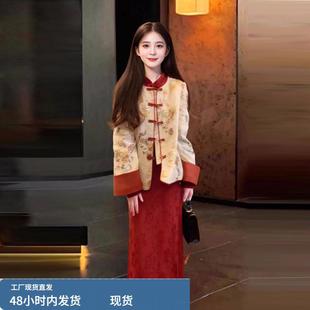 新中式国风洋气时髦外套旗袍连衣裙两件套装冬装搭配一整套高级感