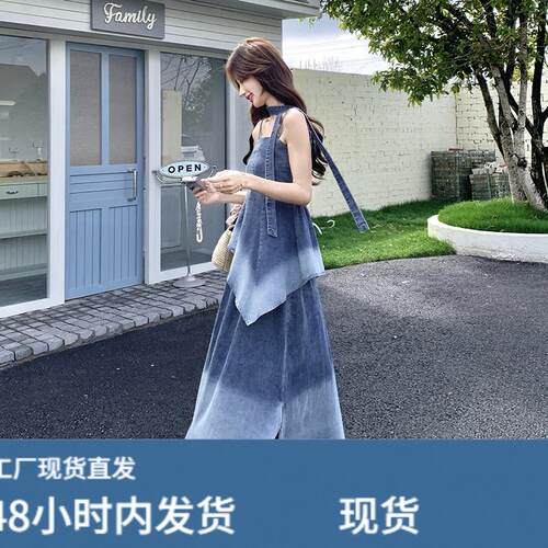 巨好看韩系一整套初夏吊带背心牛仔裙子套装女清纯系松弛感两件套