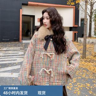 小香风彩色粗花呢羽绒服女短款2025冬季超好看温柔减龄牛角扣外套