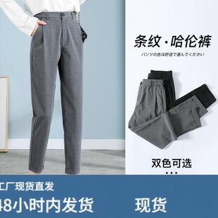 西装裤女夏季薄款直筒九分西裤高腰哈伦裤小个子春秋竖条纹烟管裤