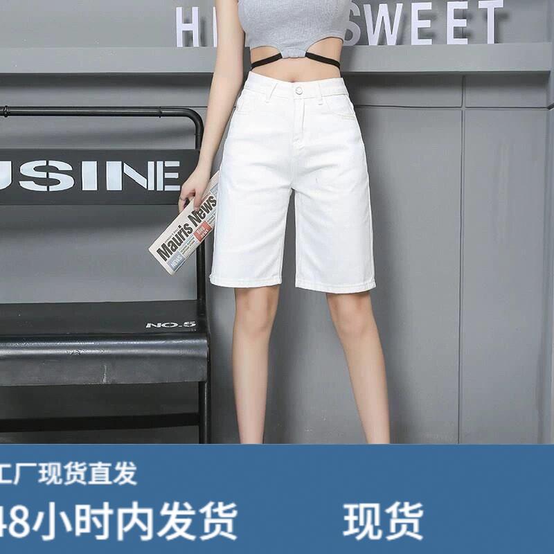 专柜白色五分牛仔短裤女2023夏季薄款高腰宽松直筒小个子休闲骑行