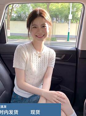 法式白色圆领针织短袖女2026年夏季新款镂空钉珠吊带叠穿两件套