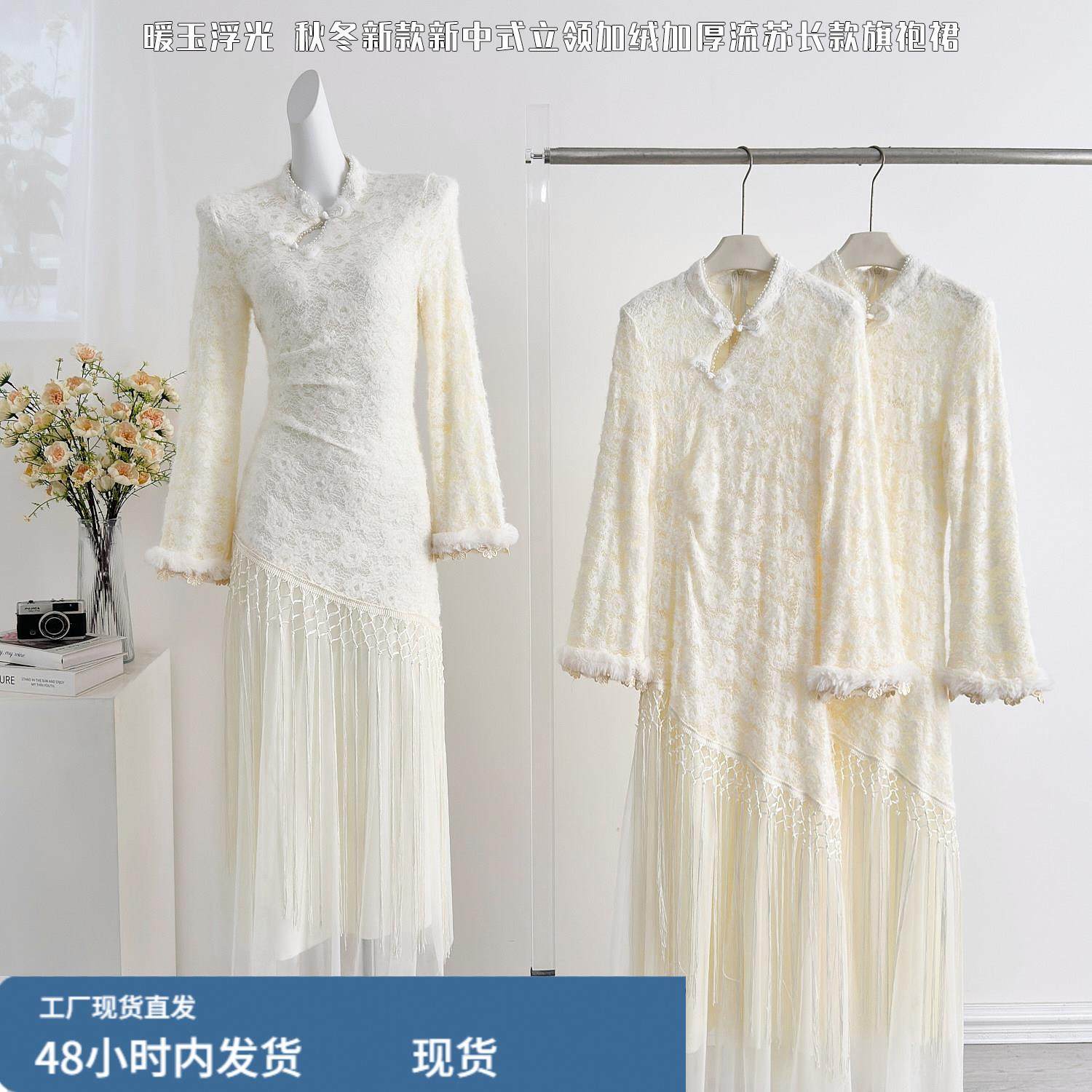 2025新款新中式立领气质温柔加绒加厚流苏旗袍连衣裙冬,运动/瑜伽/健身/球迷用品,瑜伽短裙,淘宝优惠券,粉丝福利购,淘宝优惠卷