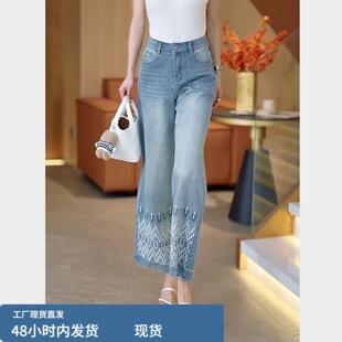 刺绣牛仔裤女子夏季薄款直筒裤2026新款超火九分裤休闲百搭阔腿裤
