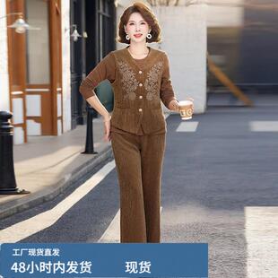 妈妈春装洋气套装时尚马甲外套2026春季新款中老年女装春秋三件套