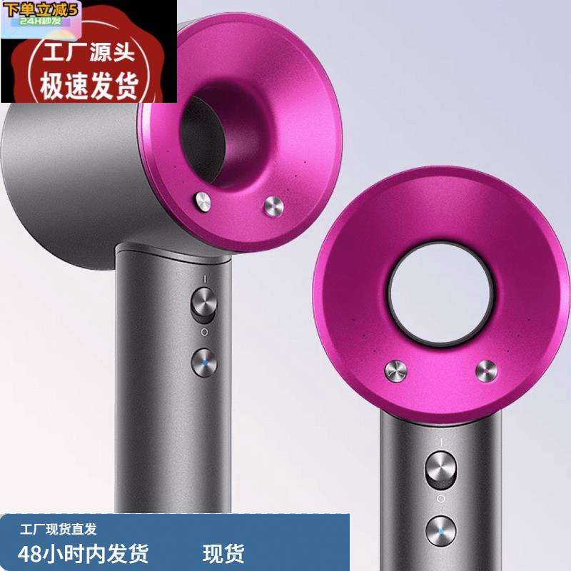 顶配版华强北电吹风机家用负离子高速大风力理发店无叶筒学生静音