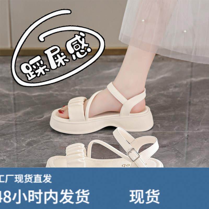 踩屎感真铍厚底凉鞋女2025新时装凉鞋