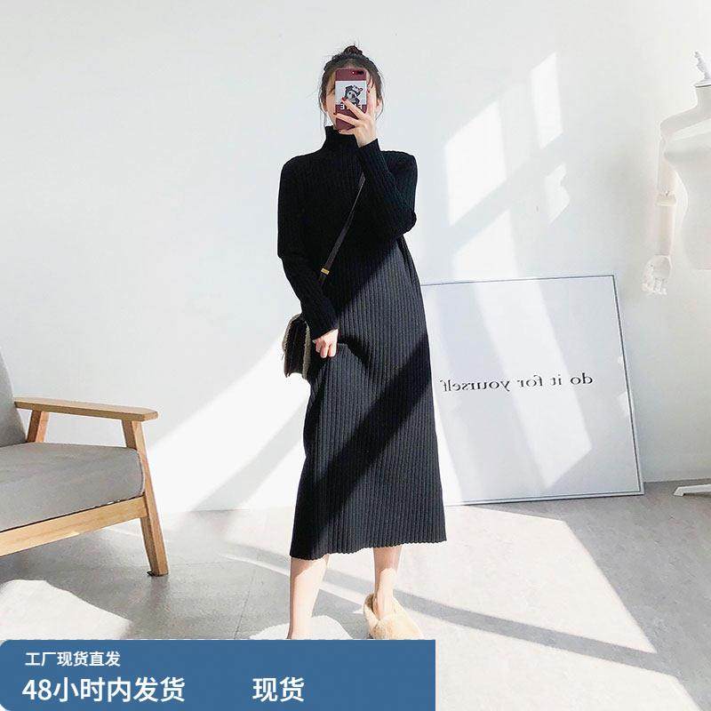 秋冬季长款毛衣裙女过膝半高领打底内搭黑色针织连衣裙宽松中长裙