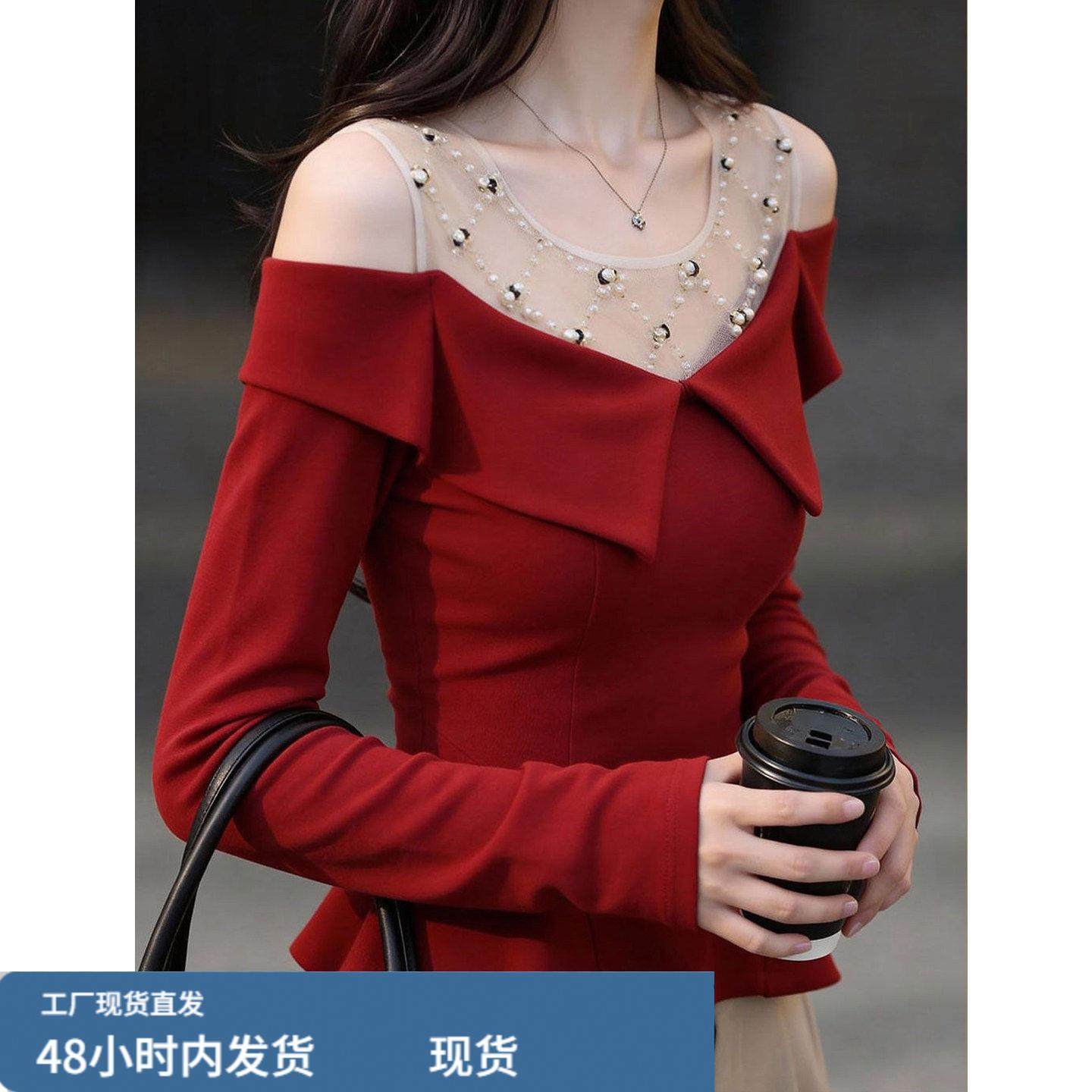 时尚温柔绝美红色圆领露肩长袖针织衫女春季新款洋气修身显瘦上衣,模玩/动漫/周边/娃圈三坑/桌游,Cosplay女装/cos女装,淘宝优惠券,粉丝福利购,淘宝优惠卷