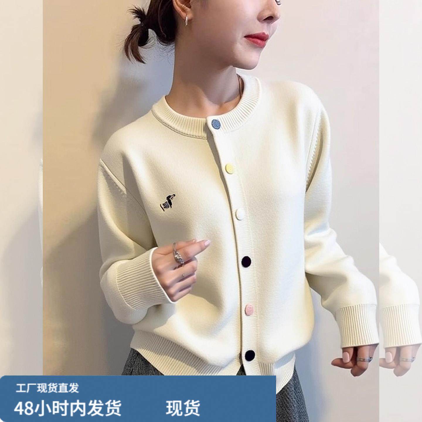 巨好看的小狗刺绣针织开衫女冬装慵懒风彩色扣子毛衣外套长袖上衣,模玩/动漫/周边/娃圈三坑/桌游,Cosplay女装/cos女装,淘宝优惠券,粉丝福利购,淘宝优惠卷