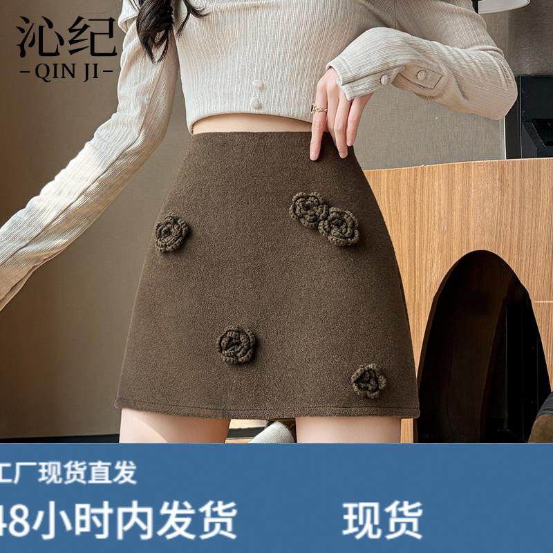 韩版毛呢立体花朵半身裙女2026新款秋冬季高腰包臀裙显瘦A字短裙,运动/瑜伽/健身/球迷用品,瑜伽短裙,淘宝优惠券,粉丝福利购,淘宝优惠卷