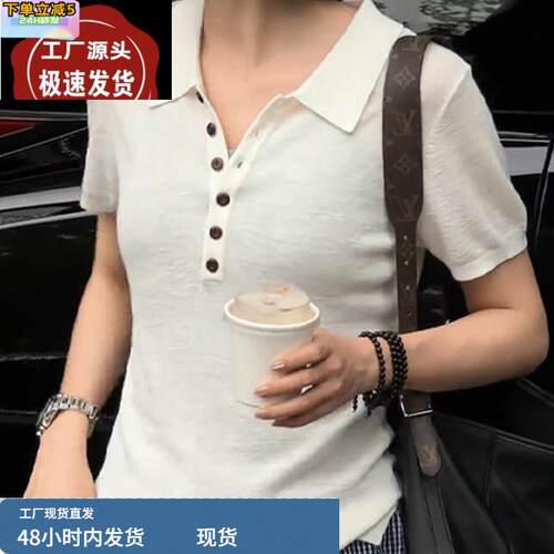 韩系chic轻熟风白色Polo领针织短袖T恤女夏季款简约气质显瘦上衣