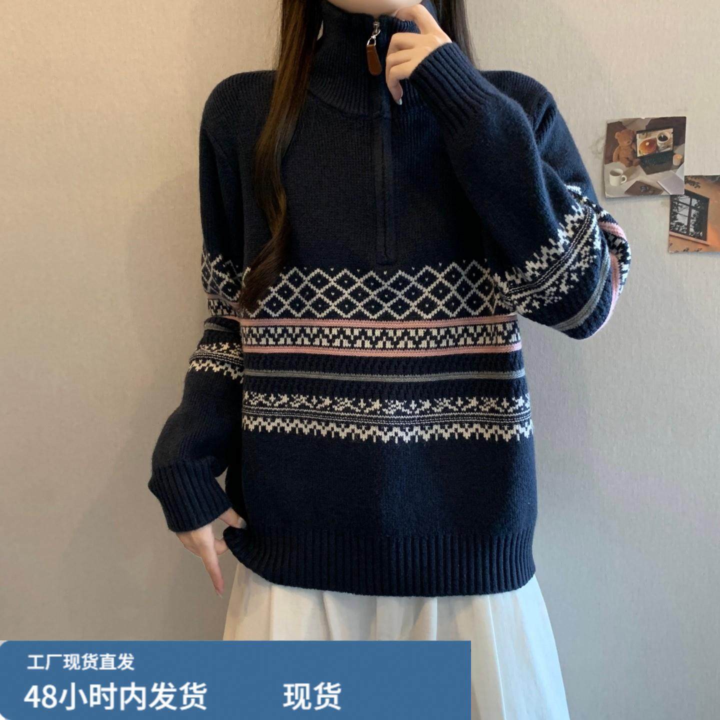 半拉链高领翻领毛衣女秋冬大尺码胖mm显瘦遮肚子复古提花针织衫上,模玩/动漫/周边/娃圈三坑/桌游,Cosplay女装/cos女装,淘宝优惠券,粉丝福利购,淘宝优惠卷