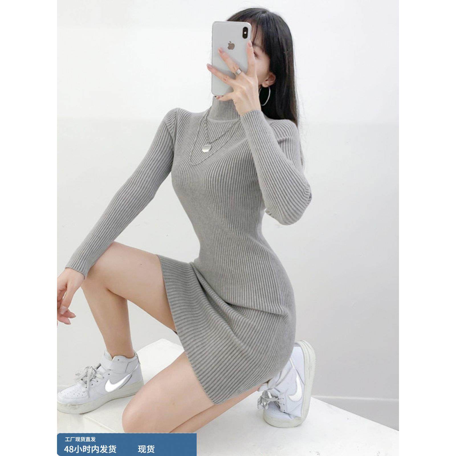 半高领针织连衣裙女修身秋冬中长款黑色毛衣裙气质紧身打底包臀裙