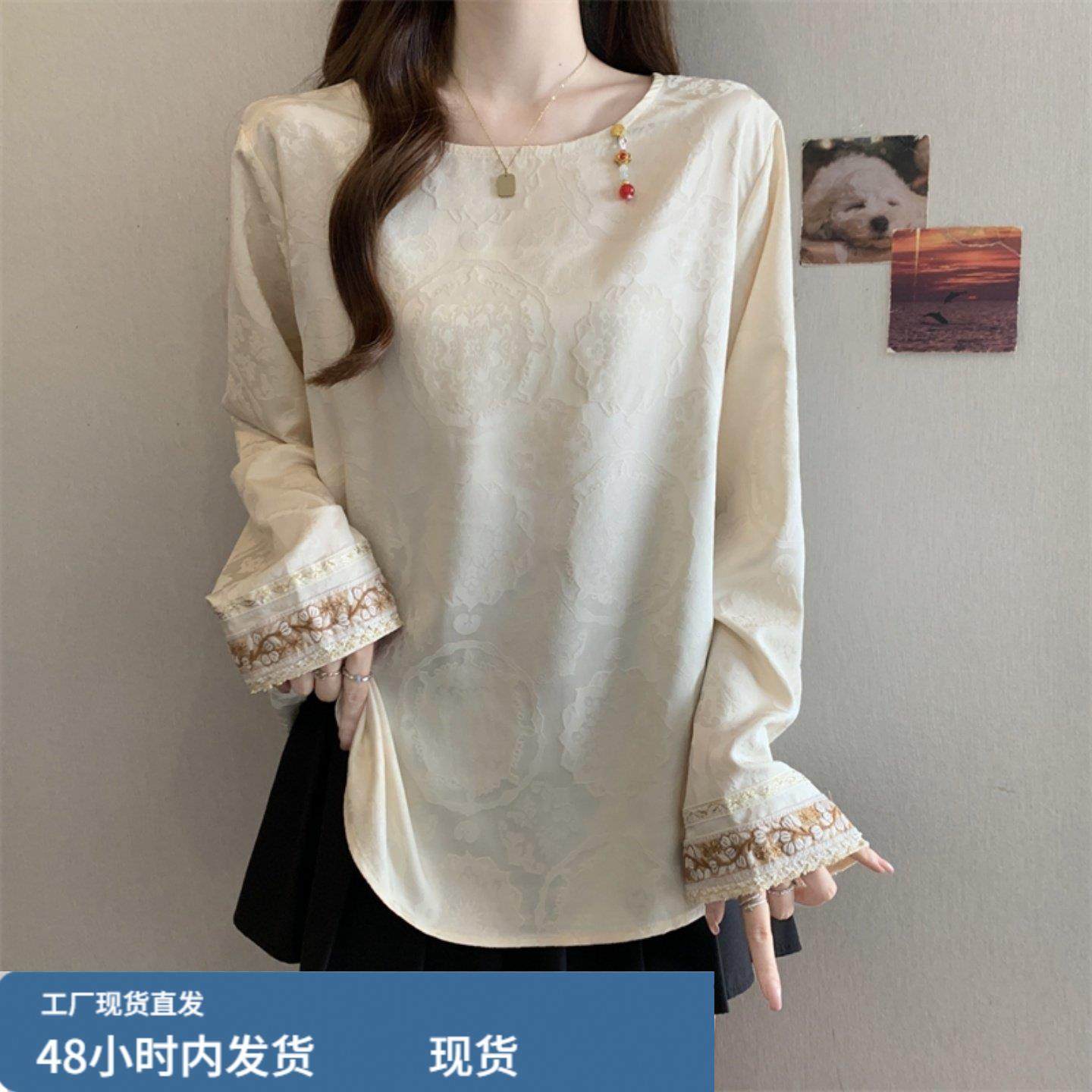 新中式盘扣长袖打底衫女秋冬新款大码胖mm显瘦高级感国风提花上衣,模玩/动漫/周边/娃圈三坑/桌游,Cosplay女装/cos女装,淘宝优惠券,粉丝福利购,淘宝优惠卷