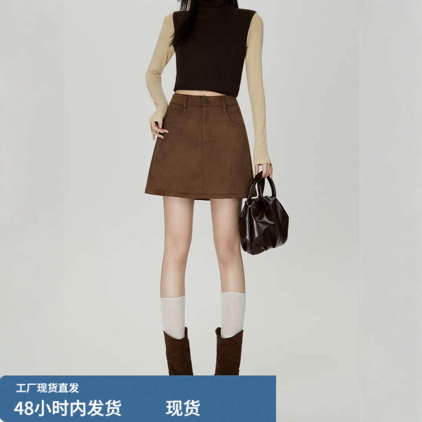 杏色碎花加厚毛呢半身裙女冬季小个子高腰半裙包臀a字花苞5分短裙,运动/瑜伽/健身/球迷用品,瑜伽短裙,淘宝优惠券,粉丝福利购,淘宝优惠卷