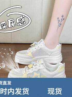 可爱星星单网透气女童小白鞋女款2026新款夏季薄款网鞋不累脚板鞋