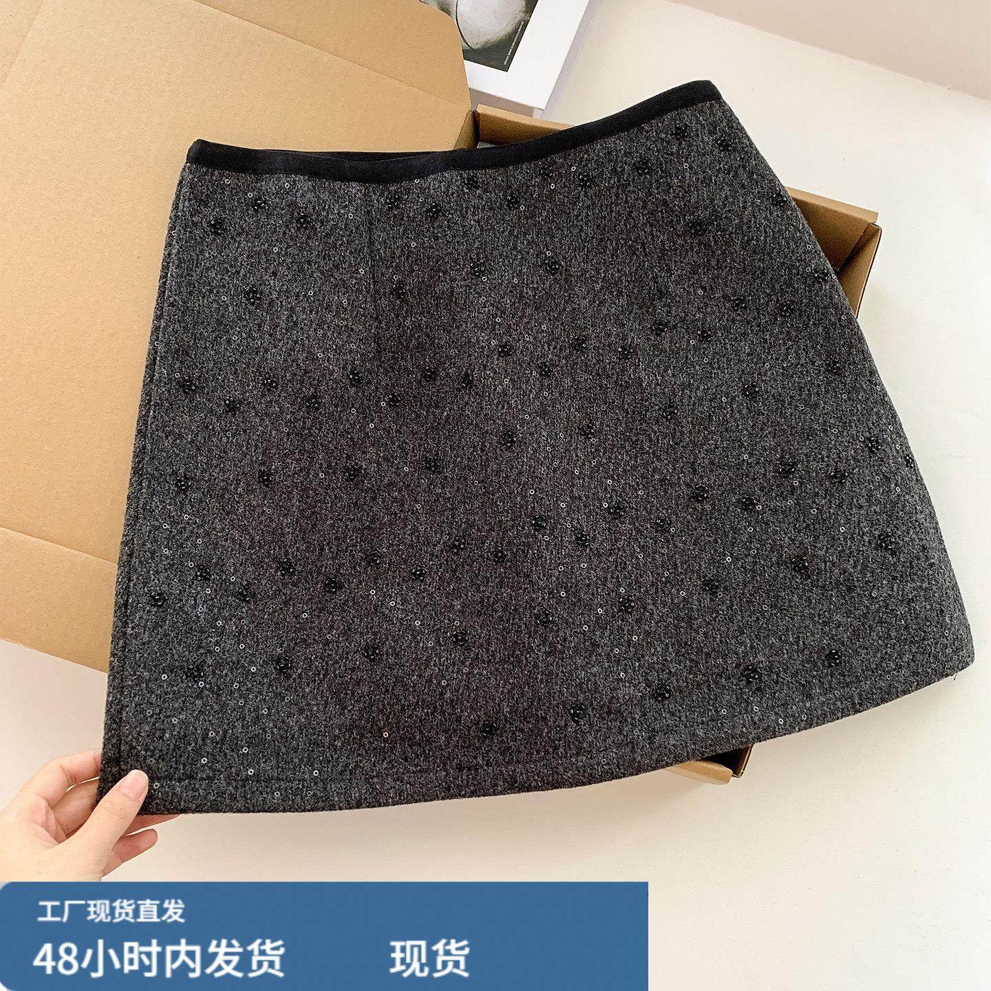 重工亮片毛呢短裙女冬季巨好看小香风半身裙百搭防走光a字包臀裙,运动/瑜伽/健身/球迷用品,瑜伽短裙,淘宝优惠券,粉丝福利购,淘宝优惠卷