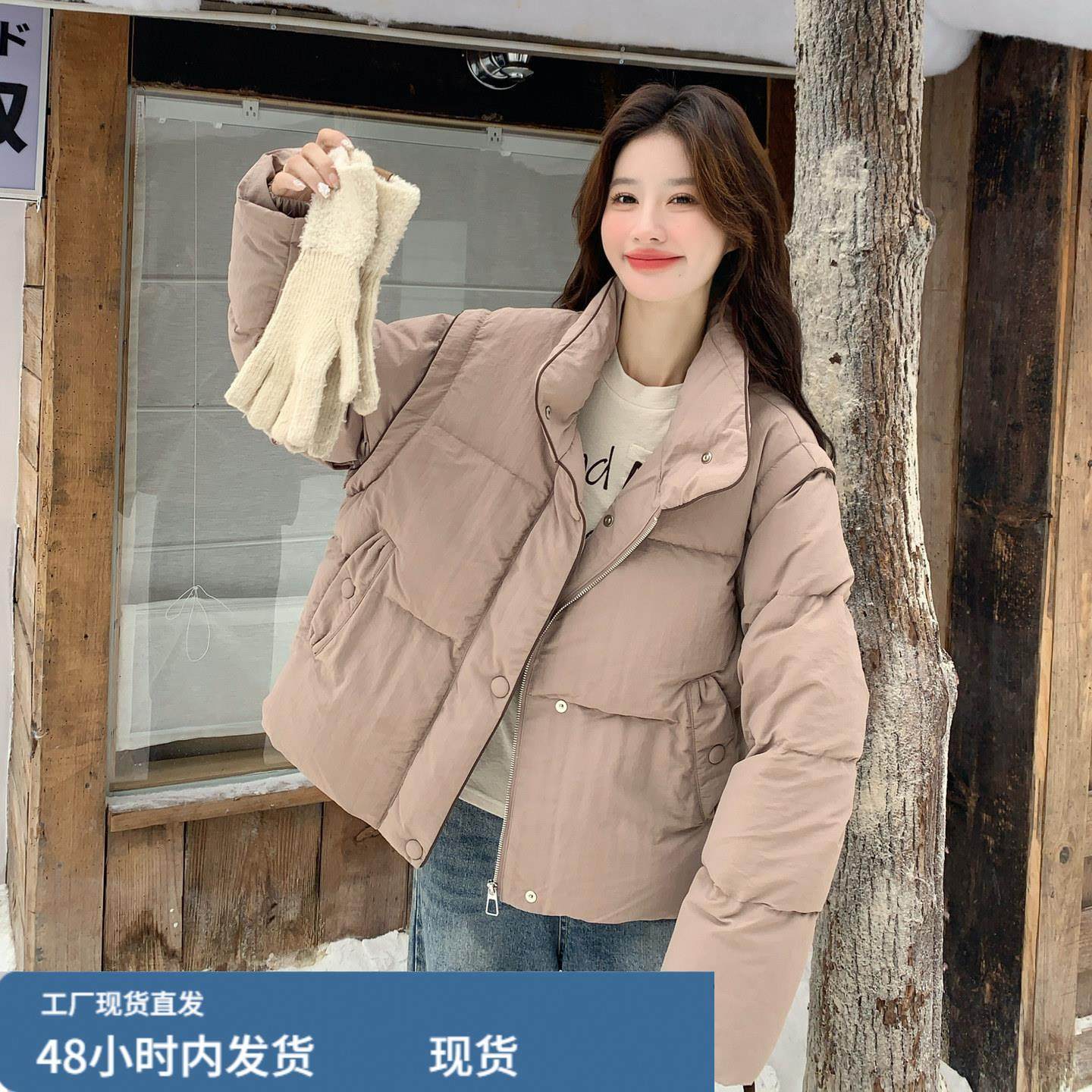 独特设计感立领羽绒服女短款2025冬新款韩系温柔风气质白鸭绒外套,模玩/动漫/周边/娃圈三坑/桌游,Cosplay女装/cos女装,淘宝优惠券,粉丝福利购,淘宝优惠卷