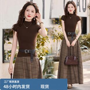 端时尚套装连衣裙女春秋款轻奢收腰显瘦格子半身裙两件套