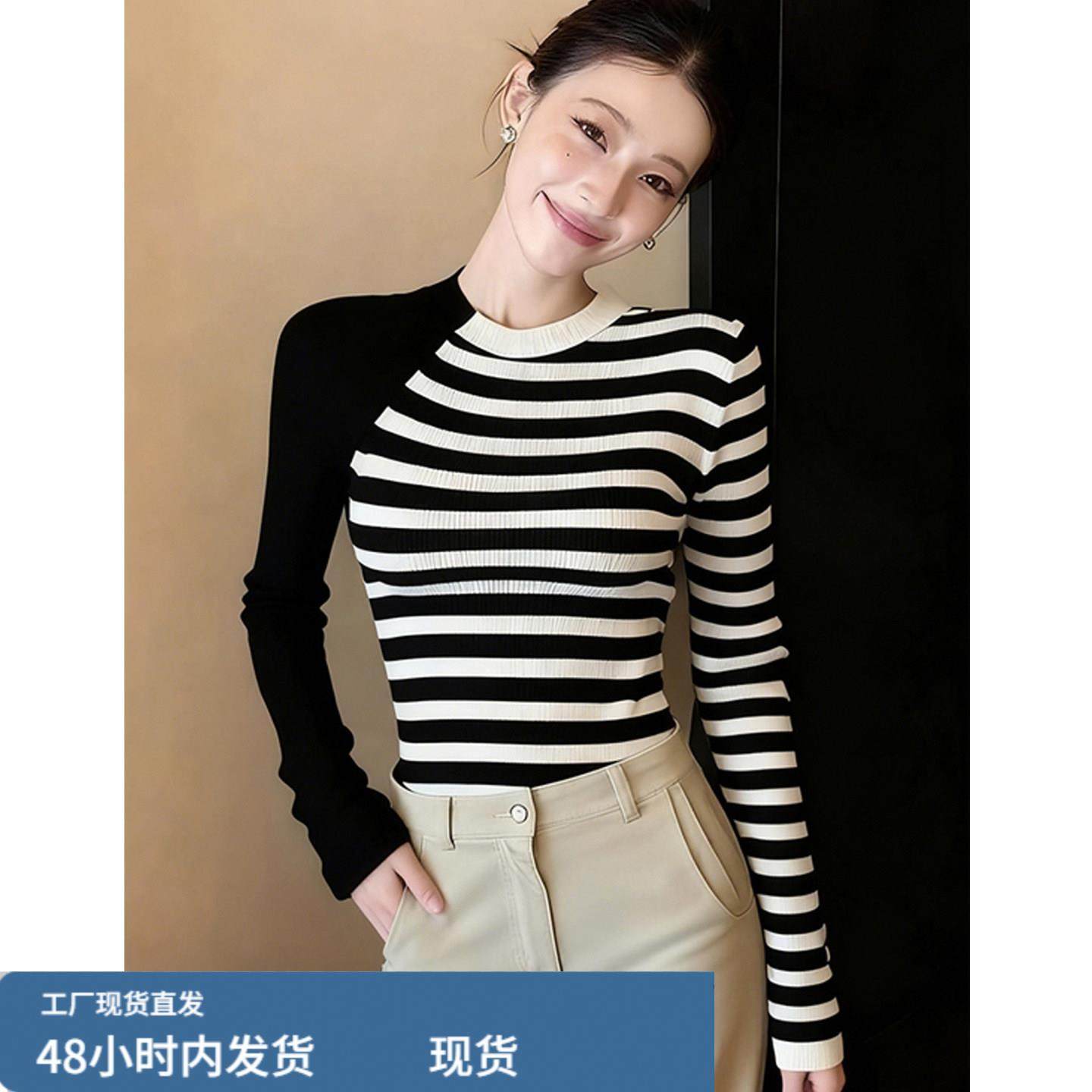 复古风chic条纹撞色圆领长袖针织衫女秋冬新款百搭高级感打底上衣,模玩/动漫/周边/娃圈三坑/桌游,Cosplay女装/cos女装,淘宝优惠券,粉丝福利购,淘宝优惠卷