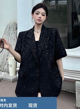 甜酷辣妹黑色短袖西装外套女夏满天星亮片设计感宽松时尚炸街西服