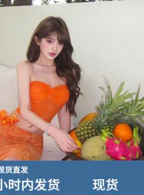 海岛辣妹度假风橙色蕾丝镂空抹胸上衣女夏高腰修身包臀半身裙套装