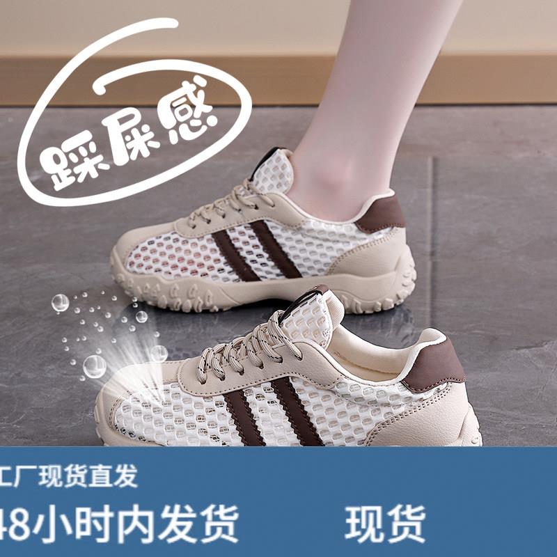 单网透气登山鞋女款夏季新款2026镂空休闲轻便运动网鞋百搭旅游鞋图片