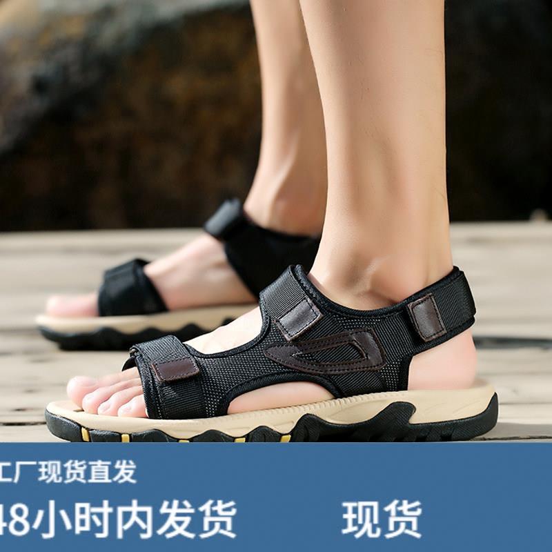 男士凉鞋2026夏季大尺码4加肥加宽加大号46户外运动47休闲沙0608k