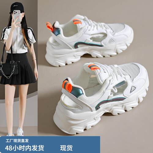 镂空老爹鞋女鞋2026夏季新款网面透气运动凉鞋厚底增高小白鞋34码