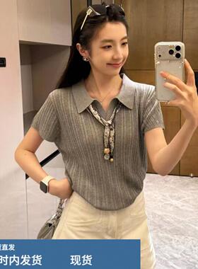 法式高级感丝巾polo领短袖针织衫女20026新款夏季薄款冰丝上衣女