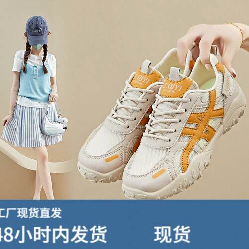 内ins韩版新款老爹鞋女2025夏季学生网面透气休闲rd1802