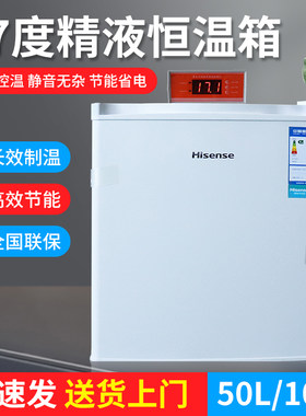 恒温冰箱17度猪精液康佳海信