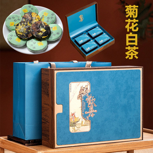 欢喜礼盒菊花白茶小茶饼福鼎老白茶寿眉菊花茶老白茶小饼节日送礼
